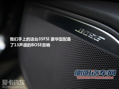 与竞品车型对比导购 体验全新奥迪A6L