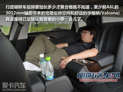 与竞品车型对比导购 体验全新奥迪A6L