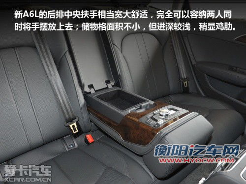 与竞品车型对比导购 体验全新奥迪A6L