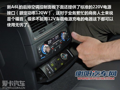 与竞品车型对比导购 体验全新奥迪A6L