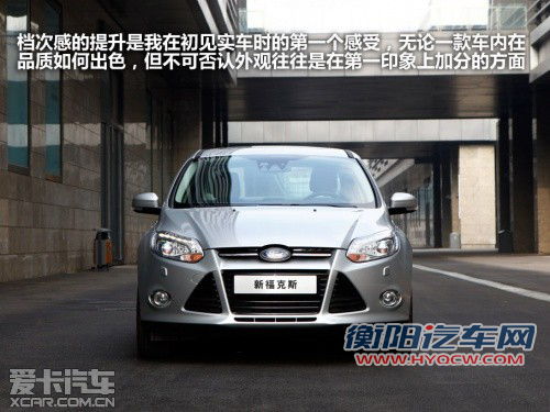 综合品质好 四款配8扬声器的A级车推荐