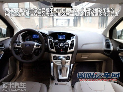 综合品质好 四款配8扬声器的A级车推荐