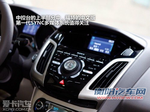 综合品质好 四款配8扬声器的A级车推荐