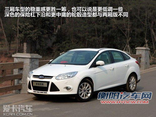 综合品质好 四款配8扬声器的A级车推荐