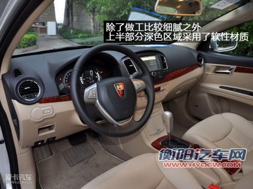 综合品质好 四款配8扬声器的A级车推荐