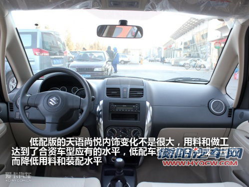 综合品质好 四款配8扬声器的A级车推荐