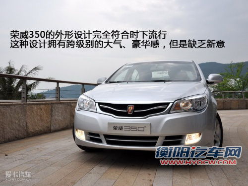 综合品质好 四款配8扬声器的A级车推荐
