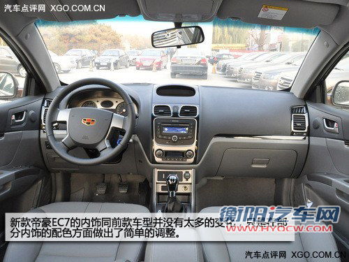 实实在在的节油 3款配启停装置自主车型