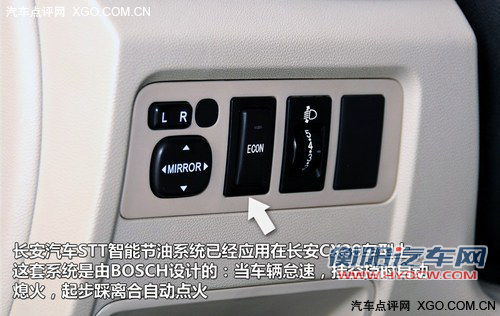 实实在在的节油 3款配启停装置自主车型