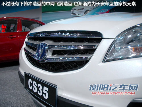 长安SUV参数曝光 七月上市-预售8万万起