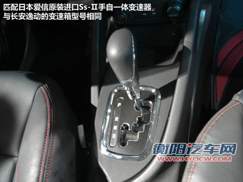 长安SUV参数曝光 七月上市-预售8万万起