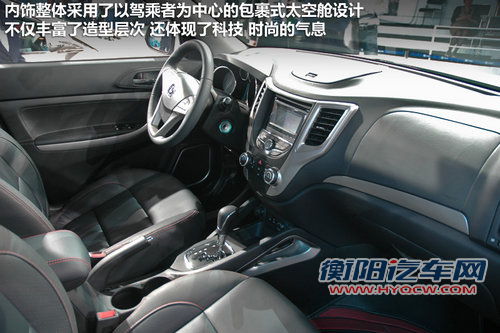 长安SUV参数曝光 七月上市-预售8万万起