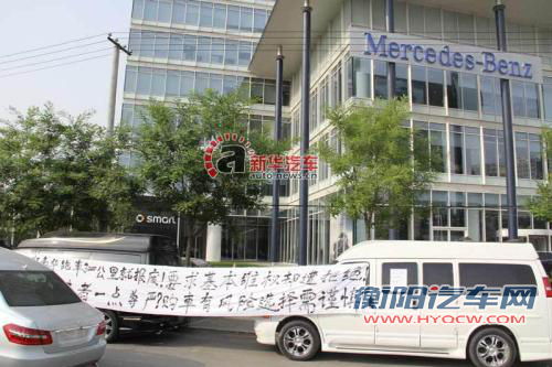 362.8万元豪车3000公里即报废 车主向奔驰维权