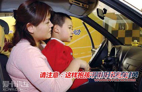 关注儿童安全 自主品牌紧凑级接口调查