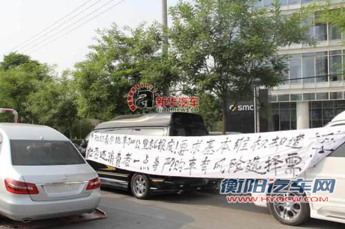 362.8万元豪车3000公里即报废 车主向奔驰维权