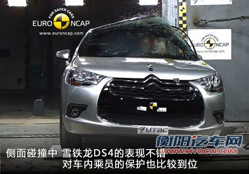 雪铁龙DS4碰撞解析  颈部安全存在问题