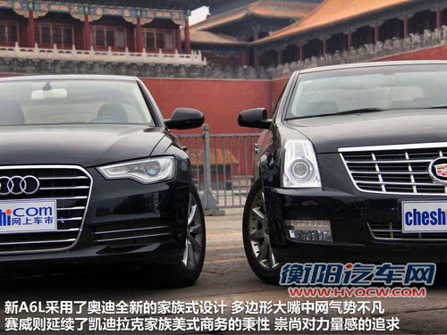 德美商务混战 奥迪新A6L对凯迪拉克赛威