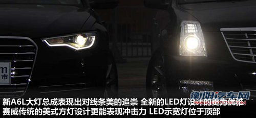 德美商务混战 奥迪新A6L对凯迪拉克赛威