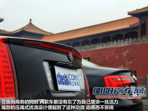 德美商务混战 奥迪新A6L对凯迪拉克赛威