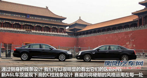 德美商务混战 奥迪新A6L对凯迪拉克赛威