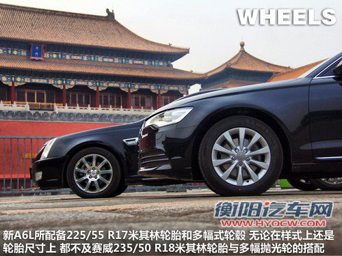 德美商务混战 奥迪新A6L对凯迪拉克赛威
