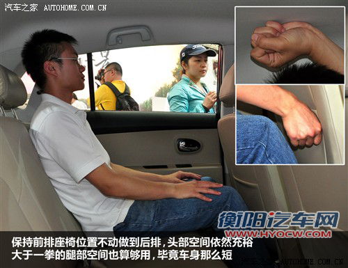 售5.98-6.78万元 金杯智尚S30正式上市