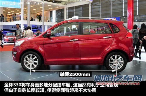 售5.98-6.78万元 金杯智尚S30正式上市