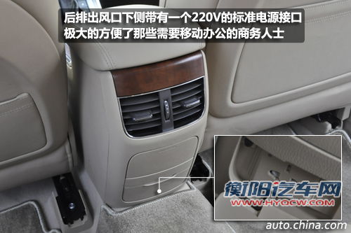 商务新宠儿 中华网试驾荣威950 2.4L行政版
