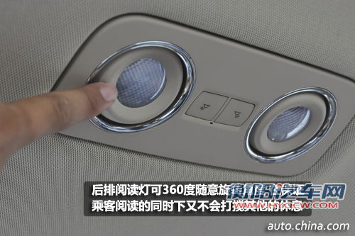 商务新宠儿 中华网试驾荣威950 2.4L行政版