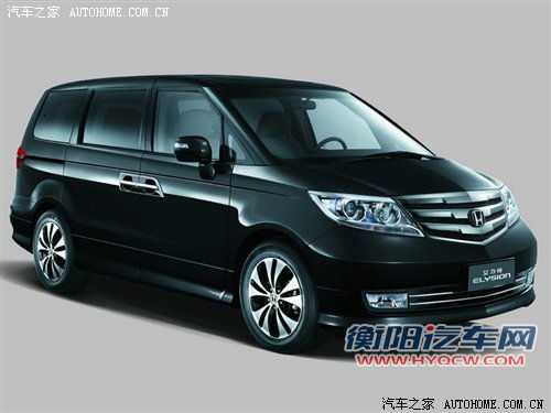售28.38-31.98万 东风本田艾力绅上市 汽车之家