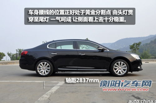 商务新宠儿 中华网试驾荣威950 2.4L行政版