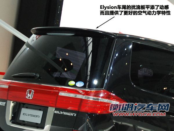 本田elysion