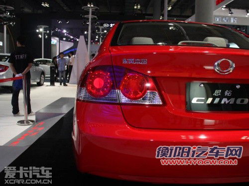 11.18-11.98万元 东风本田思铭亮相重庆