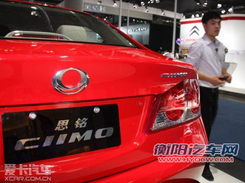 11.18-11.98万元 东风本田思铭亮相重庆
