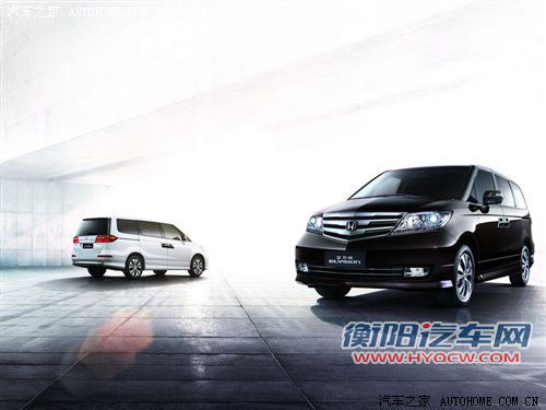 售28.38-31.98万 东风本田艾力绅上市 汽车之家