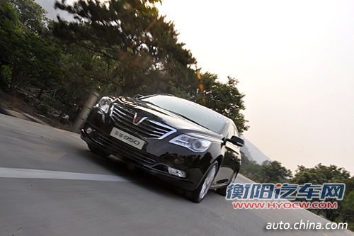 商务新宠儿 中华网试驾荣威950 2.4L行政版