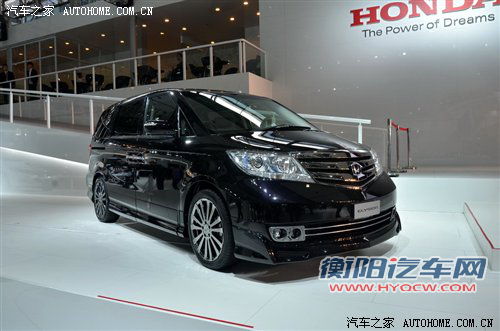 明年国产上市 本田elysion概念车发布 汽车之家
