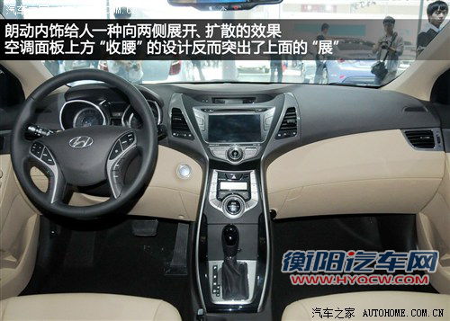 现代 北京现代 朗动 2012款 基本型