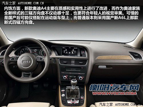 奥迪 奥迪(进口) 奥迪a4(进口) 2013款 基本型