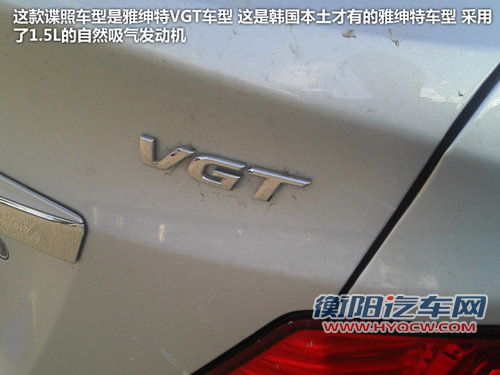 新雅绅特无伪装谍照曝光 或将明年国产