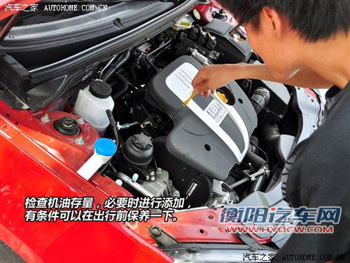 驾校不教的知识(12) 自驾远行注意事项 汽车之家