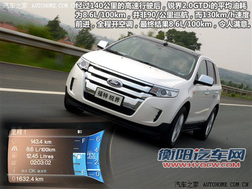 汽车之家 福特(进口) 锐界 2012款 2.0l ecoboost
