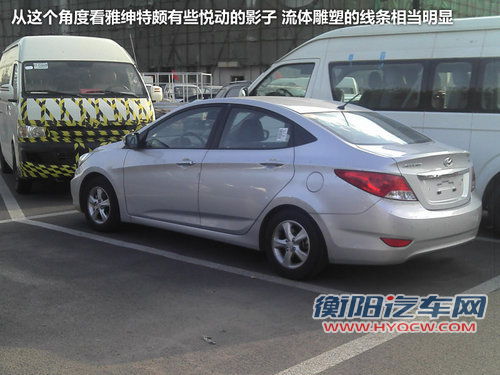 新雅绅特无伪装谍照曝光 或将明年国产