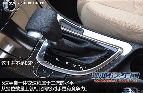 中华 华晨中华 中华v5 2012款 1.6自动豪华型