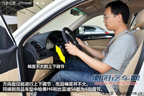 内饰不错/动力偏弱 测试中华V5 1.6AT 汽车之家
