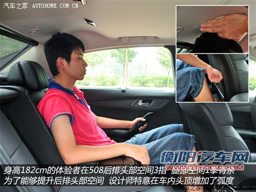 标致 东风标致 标致508 2011款 2.3l自动旗舰版 标致 东风标致 标致508 2011款 2.3l自动旗舰版