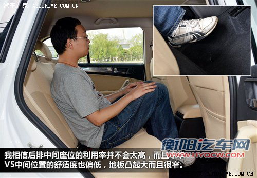 内饰不错/动力偏弱 测试中华V5 1.6AT 汽车之家