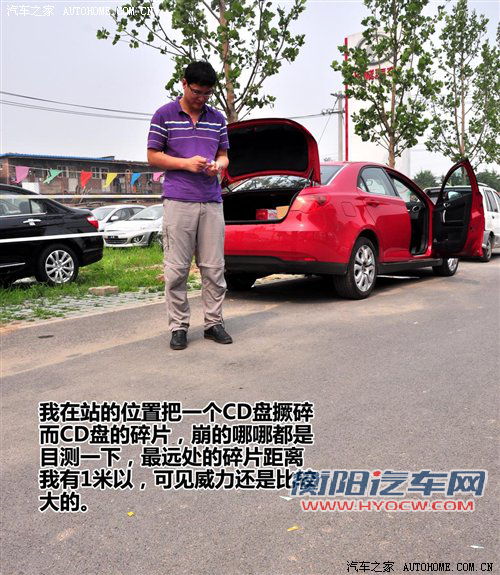 别让小聪明害自己!6种能致命的车内装饰 汽车之家