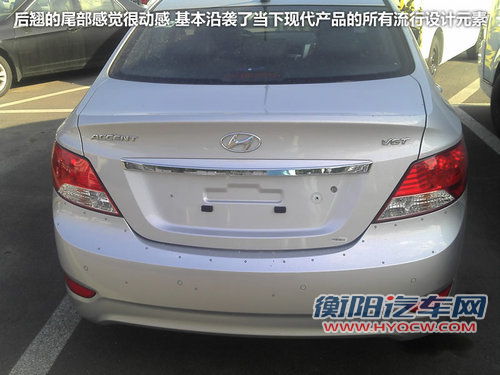 新雅绅特无伪装谍照曝光 或将明年国产