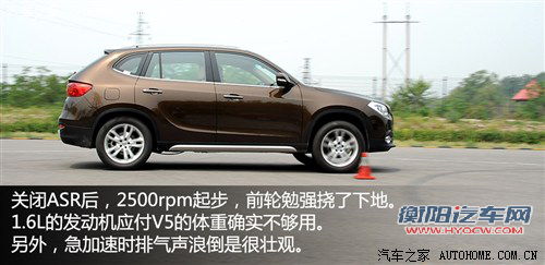 中华 华晨中华 中华v5 2012款 1.6自动豪华型